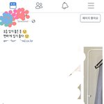 [EXO] ㅅㄷ 나 좀 소름돋는데