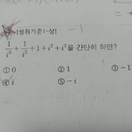 고1 <b>허수</b>문제 도와주라