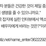 [EXO] 야나 ㄹㅇ이해가안됨 김종인이 이질문에 그럼 만약