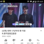 [EXO] 이거 언젠지 좀 알려줄 <b>수</b> 있어?