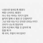 얘들아 이거 카톡<b>배사</b> 오바냐