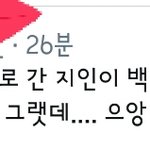 [EXO] 완전체컴백 <b>확정</b>이네