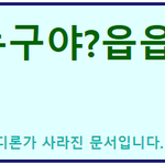 화정 동도<b>센트</b>리움