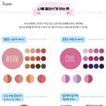 음친데.. <b>가창</b>시험 어떻게 봐?