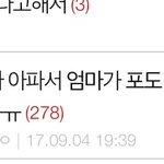 쭉빵에 어떤 애가 판 글 <b>베낌</b> ㅋㅋㅋ