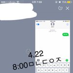 [황민현] 오늘 약간 체대선배같은 <b>미녀</b>