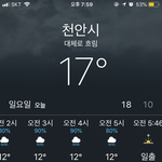 월요일날씨에 <b>검스</b>에바?