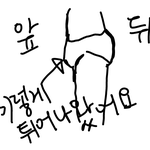 [10대의성] 얘들아 이것좀 봐줘봐