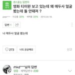 아토피있는애들 살아있음..?