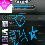 [뉴이스트] 클릭별(스타) <b>워즈</b> 공짜별(~21:35)