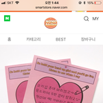 [댓글부탁해] 나 자퇴한다고 했다가 버려지고 이혼하게 <b>생김</b>
