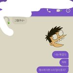 얘들아! 내 <b>말투</b> 별로임?