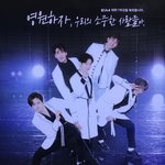 [<b>B1A4</b>] 우리 내일이면 7주년이잖아!!