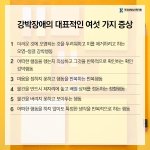 <b>강박</b>증 있는사람 있어?