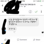 [댓글부탁해] 와여기학교 개노빠구다 ㄹㅇ