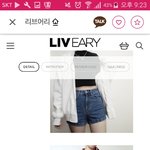 반바지 추반 좀