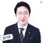 이상형 들으면 사람들이 놀라는 사람 와봐