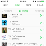 [방탄소년단] 방탄 클라스 <b>체고</b>다 ㅜㅜ