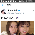 솔직히 말해서 프로듀스48 나오는 멤버들