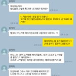 [어이없어] 어이없게 남친이랑 헤어짐+추가
