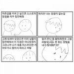 [드루와] 생명과학 이거 쉬운ㄱㅓ 알려줘 ㄹㅇ
