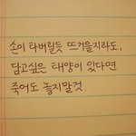 [모두드루와] 첫사랑 썰 풀고가자!