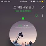 [EXO] 나 왜 이거 지금 <b>암</b>