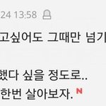 갖고있는 <b>명언</b>짤 하나씩만 올려주라