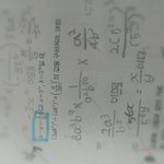 [공판] ㅈㅂㅈㅂ 중2수학 <b>풀이</b>좀 알려주세요 ㅜㅜ