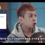 [EXO] 이건 뭐냐