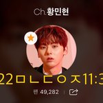 [황민현] 기사✔️✔️✔️)황민현, '<b>빗속</b>을 뚫고나온 4DX'