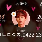 [황민현] 황<b>이사</b>의 이중생활ㅋㅋㅋㅋㅋ