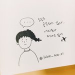 [조언부탁해] 일러스트 글귀 써봤어 보고 가죵