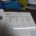 통합과학... 이거 맞는지 봐<b>조라</b> 세 번째 글 올려서 미안•••