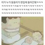 <b>판도</b> 갤처럼 아이피 주소 나왔으면 함