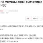 [EXO] 이글말인데 같은 맥락으로 랩잘하는 사람들 노래도 평균은하더라