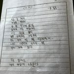 [조언부탁해] 내가 잃어버린 <b>샤프</b>를