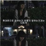 니넨 남사친 <b>여사친</b> 사이에서