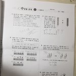 ㅜㅜㅜ진짜 미안함 과학 이것들 답 맞는지 좀 봐줄 천사판녀 <b>구함</b>..