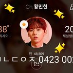 [황민현] 지난 4월4일 우비입구 청춘영화 뚝딱찍은 항미년