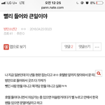 [방탄소년단] 밑글 (빨리 들어와) ㅇㅁㄱ 여기서<b>보삼</b>