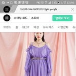 [댓글부탁해] <b>이</b>옷누구한테 <b>잘</b>어울릴거같음?