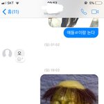 [드루와] 나 짝남한테 읽씹당함