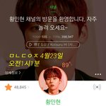 [황민현] 세상에....항미년 ㄱㅋ프사 바꿨어(ㅌㅁㅈㅇ)