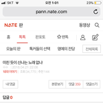 [EXO] 짜증나 신나니까 신난다고 하지