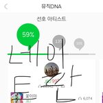 엑소 이노래 진짜 하나만 들어주면 안돼냐