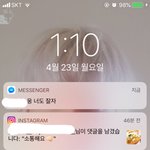 짝남이 잘<b>자래</b>ㅠㅠ뜨어흑