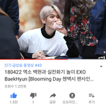 [EXO] 배쿠 실<b>전화기</b> 실시간 급상승ㅋㅋㅋ