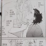 [BL] 모두 붉은 테아트로 봐줘라
