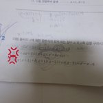 [드루와] 얘들아 수학 문제 좀 풀어줘 제발 부탁이야